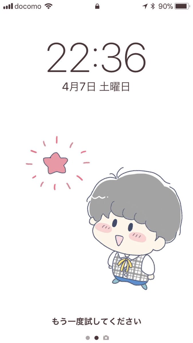 Ryo__Daiki's tweet image. #5RTで 携帯のロック画面ホーム画面晒す