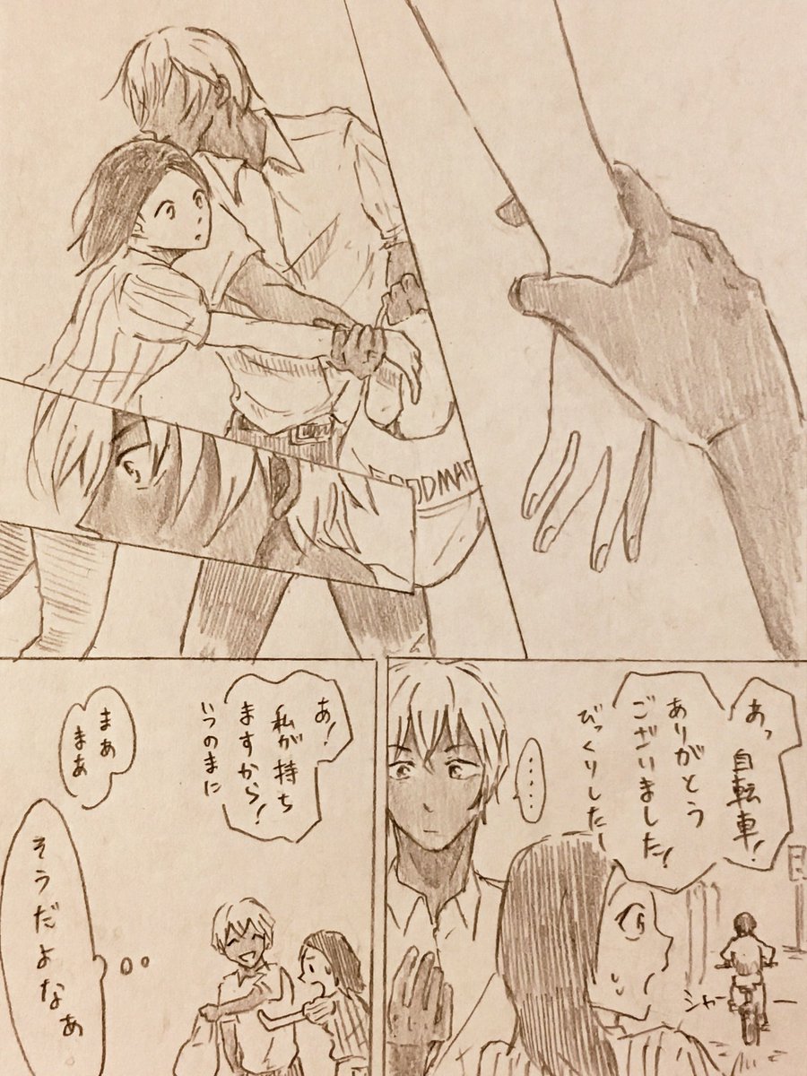 そしてこれは少女漫画脳のネジを締め直した後に続きとして描いたポアロ組の漫画。 