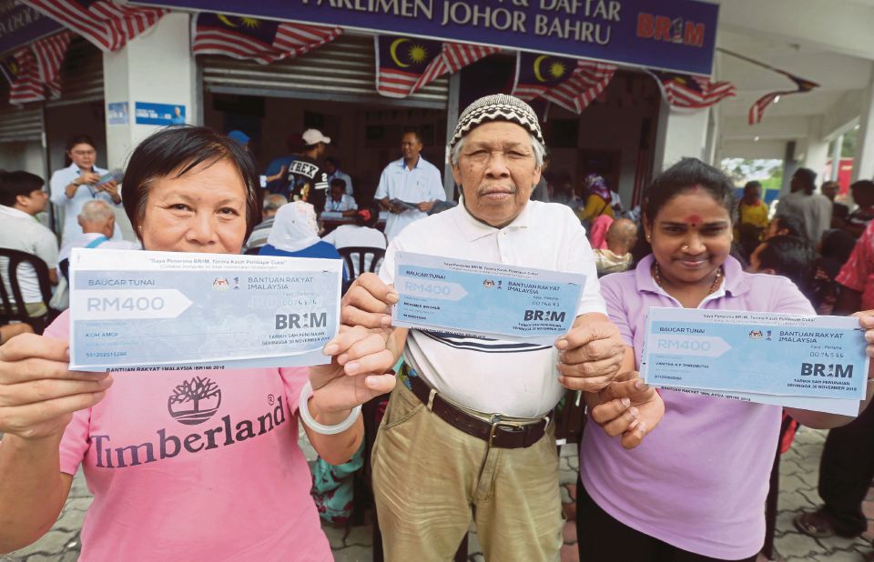 Semakan Brim Bujang 2019  Contoh Dyn