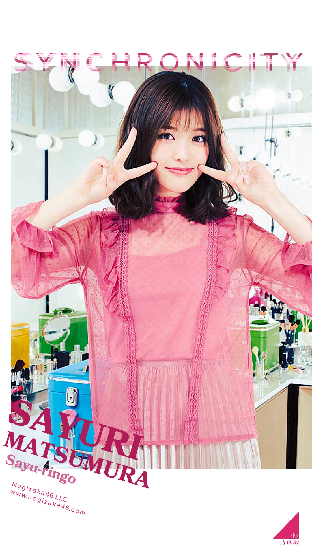 Juri Ar Twitter アー写真壁紙 さゆりんご 乃木坂46 松村沙友理 シンクロニシティ Juri加工 Juri加工th