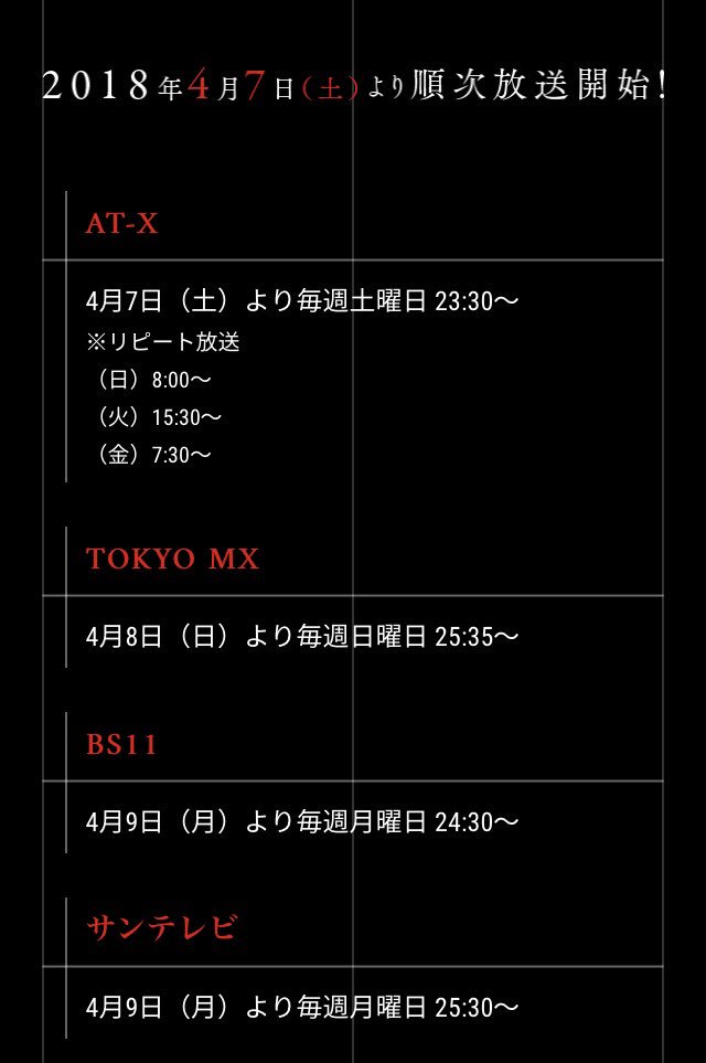 東山奈央 オフィシャル 今夜より春アニメ デビルズライン が放送スタートになります 私は天城那々子役で出演いたします 鬼への怒り 悲しみに支配されて幼少から生きてきた那々子 憎しみを内側で爆発させるように 同じく私も臨んでおります 人と鬼と 東山奈央 オフィシャル 今夜より春アニメ デビルズライン が放送スタートになります 私は天城那々子役で出演いたします 鬼への怒り 悲しみに支配されて幼少から生きてきた那々子 憎しみを内側で爆発させるように 同じく私も臨んでおります 人と鬼と
