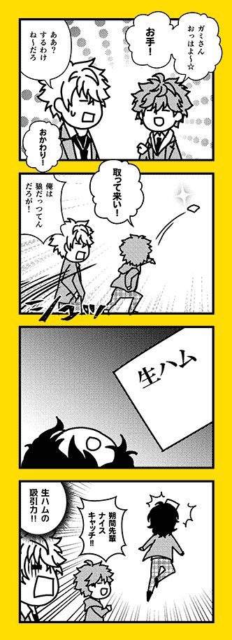 かしこい! 