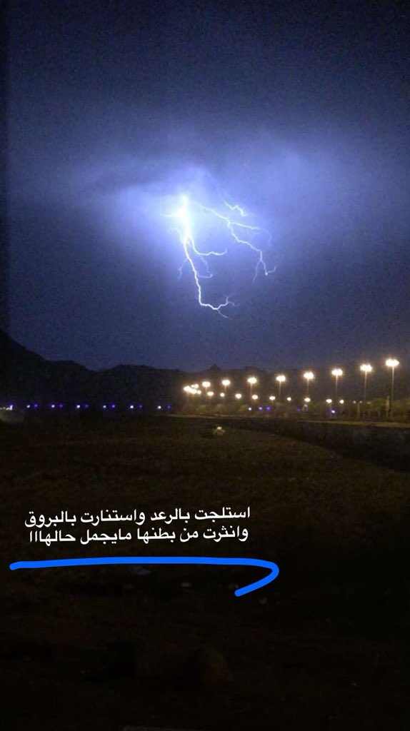 Al9889's tweet photo. #نجران _الان https://t.co/qsYgM1VyhB