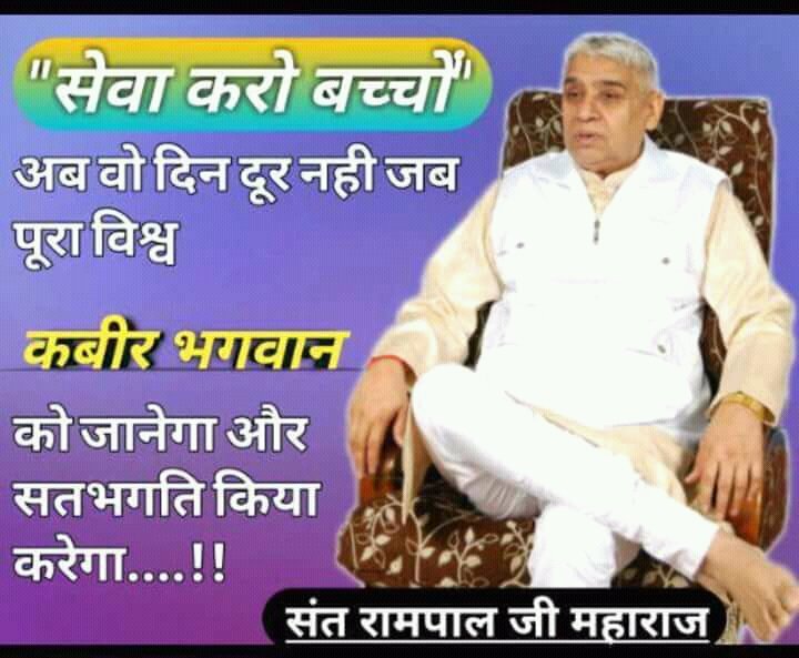AmanAhir11's tweet photo. #गीतातेराज्ञानअमृत
ॐ नहीं सबसे बड़ा।
 इसके ऊपर तत खड़ा।
तत से भी है सत महान।
सुन लो गीता जी का ज्ञान। https://t.co/CQpovXzjtM