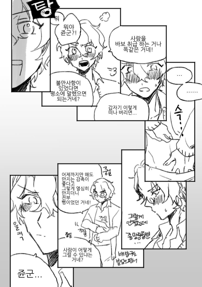 en_caei's tweet photo. 리퀘) 쥰히요 그려주세요 막대님 사랑합니다 감사합니다 https://t.co/pD2DUm6DRp