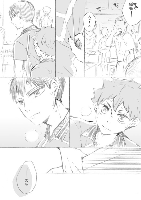 このマシュマロ投げて下さった方へ～ほんとにそこだけ描きたくてオチがなくてすみません!
>試合後とか帰り道とか、外で感情高ぶって思わず抱きしめあっちゃうふたりを見たいです! 