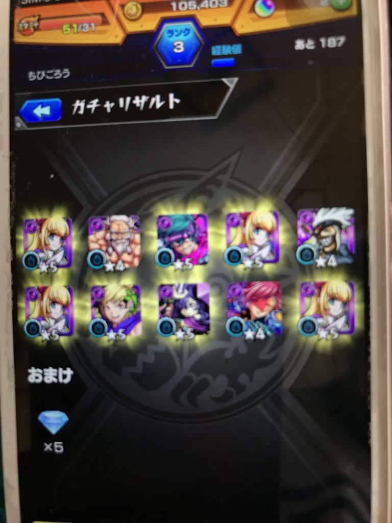 Tibi_10z's tweet photo. @terarirari___n 凄いですね😂これが全部メタトロンだったらなあって思ってたんで完全上位互換ですね👏🏻 https://t.co/sq083soYHI