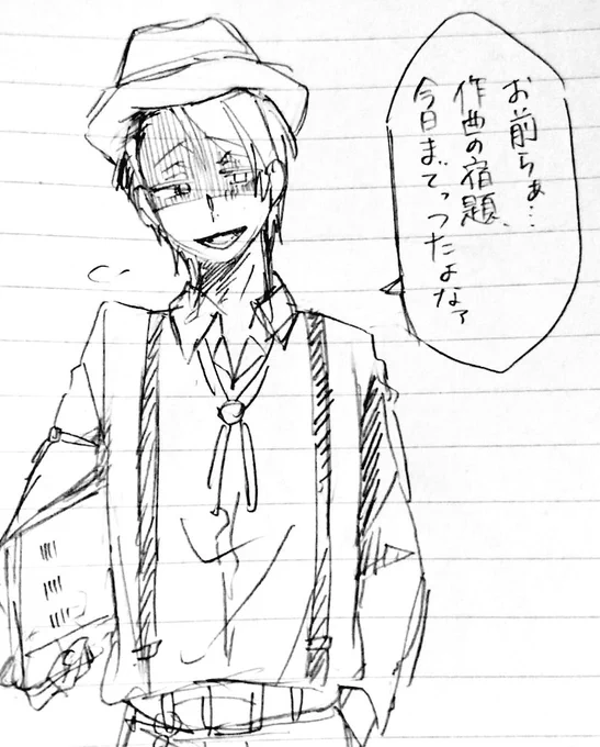 怒ると怖いことで有名(作曲の宿題があるのかは知らないけど) 