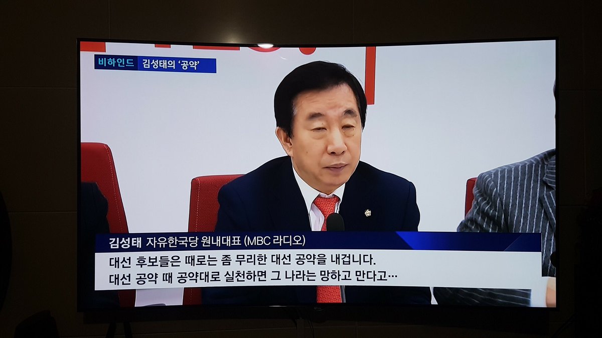 Jaemyung_Lee's tweet photo. <이런 후보 우리 주변에 없나 잘 살펴 주세요>
지켜질 수 없는 장밋빛 공약 남발하는 후보는 사기꾼보다 더 나쁩니다.

거짓말로 돈을 뺏는 것보다 주권을 뺏고 그 권력으로 주권자의 삶을 해치니..

이번에 허무맹랑 자킬 수 없는 공약 하는 사람들 꼭 골라냅시다 https://t.co/r8C0f52ObM