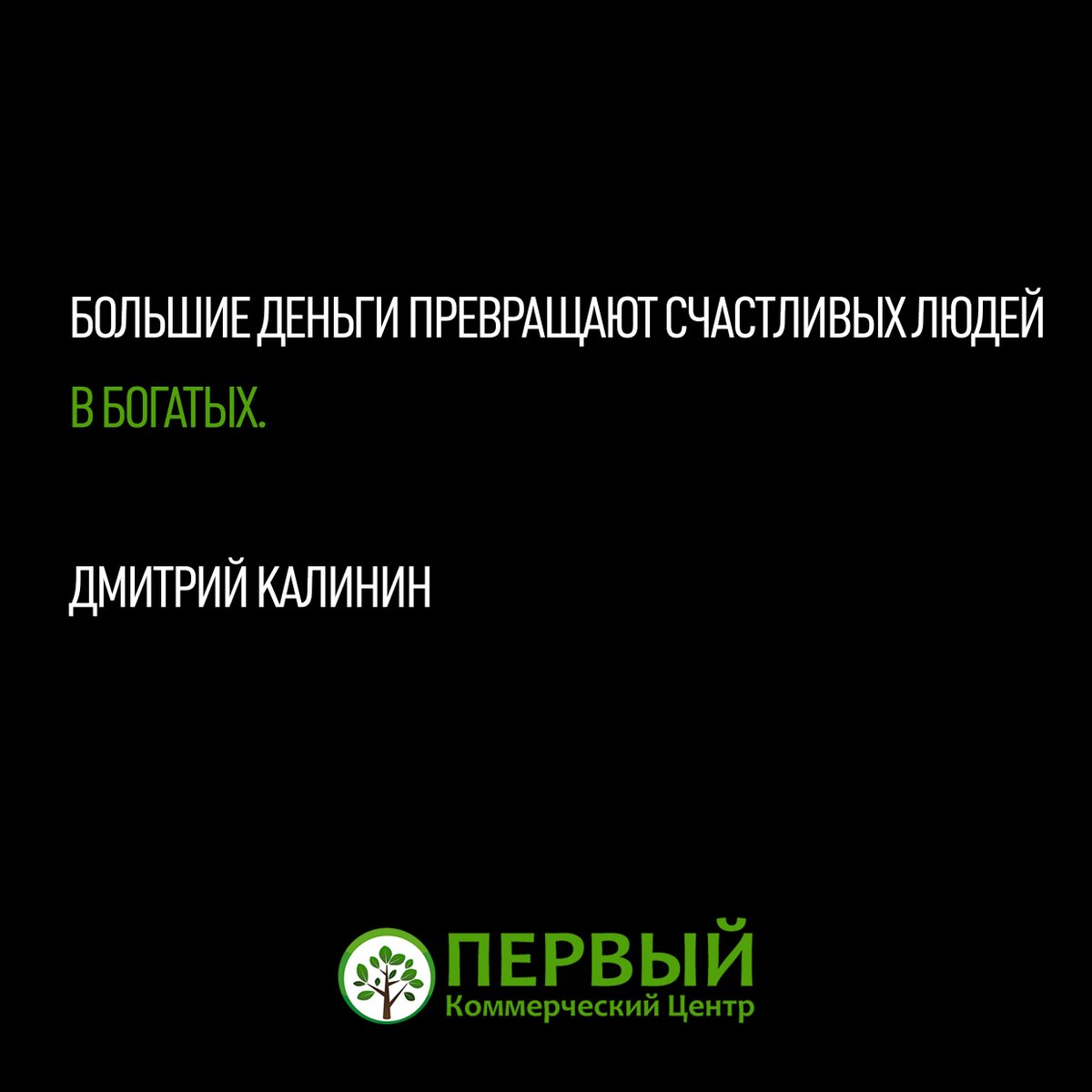 pkc_24's tweet photo. #ПКЦ_цитатник@pkc_24
#ОбменВалют #ПереводыРФ #Луганск #КурсВалют #pkc24 https://t.co/CnmyleA83Q