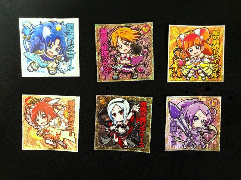 脱稿しました。何もなければレイフレ18にて新刊『キュアコレ vol.1』頒布いたします。キラキラコレクションシール6枚つきの本です。今回のピックアップキャラはこの6人!! 