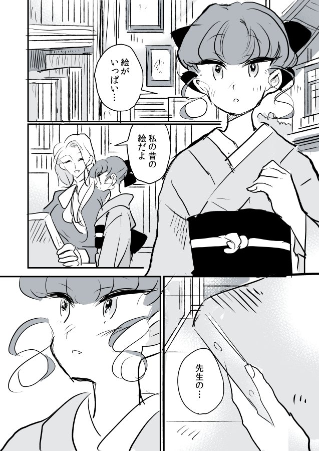 【創作百合】女流画家とモデルちゃん。昔の絵 