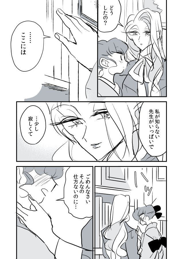 【創作百合】女流画家とモデルちゃん。昔の絵 