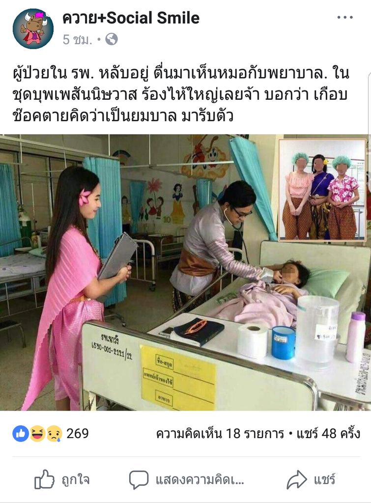 loving_friday's tweet photo. ถถถถถถถถถถถถ https://t.co/h5bZfaLiHs