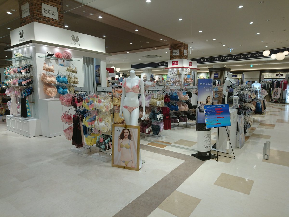 金曜日 歌詞 解く ワコール トリンプ アウトレット Zexia Jp