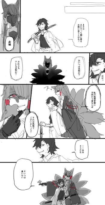 イベ海域に赤城さん連れてったらアカギさんが居た指揮官の話#アズールレーン #女性指揮官 