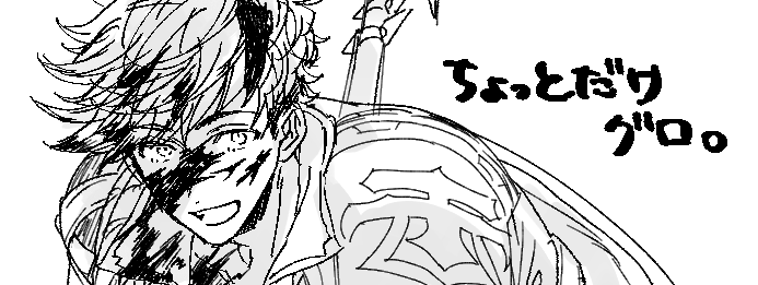 ヴェ……くんは無事 ※念のためR18G https://t.co/Ni21PWvzW6 