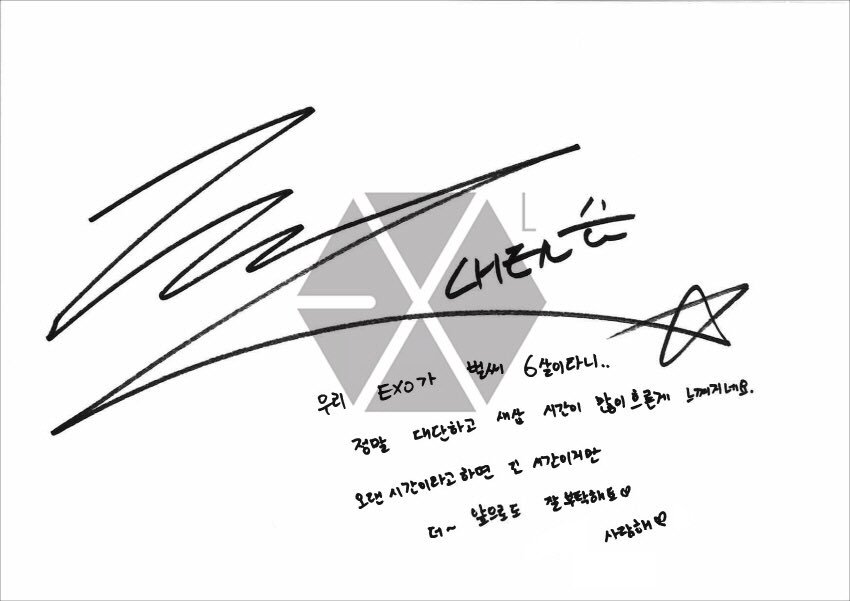twomyj's tweet photo. 나도 잘 부탁하고 앞으로도 사랑하자 #6YearsWithEXO 💛💛💛💛💛💛 https://t.co/gcczx6VTX5