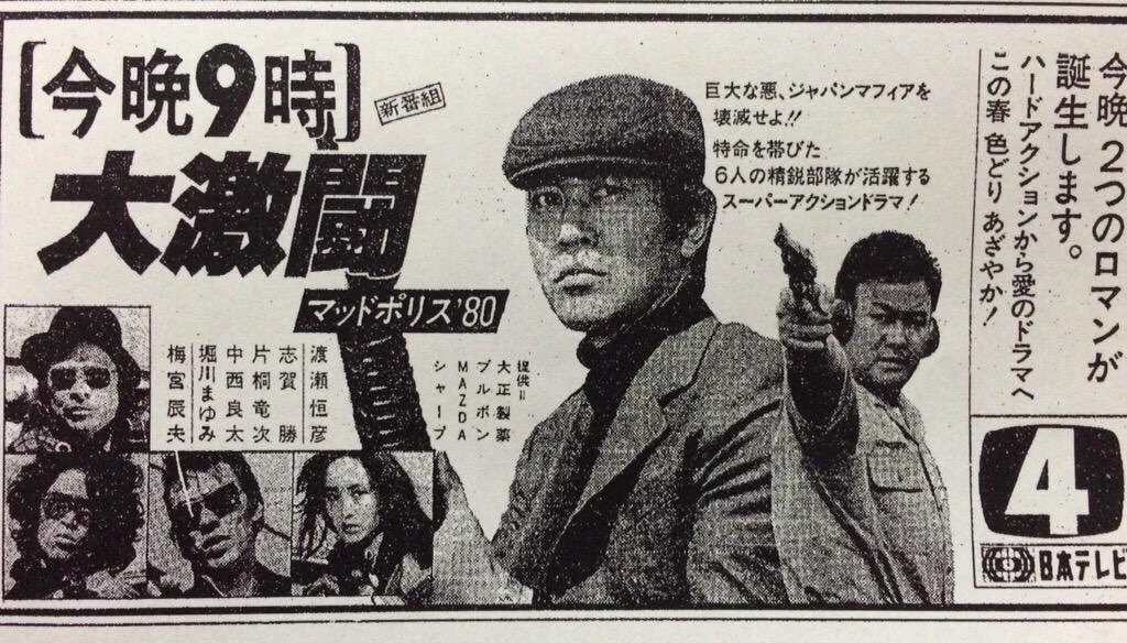 昭和太郎 on X: 