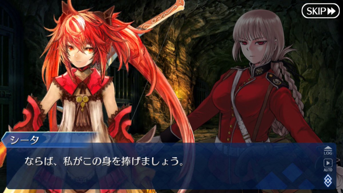Fgo復讐記5章 5ページ目 Togetter