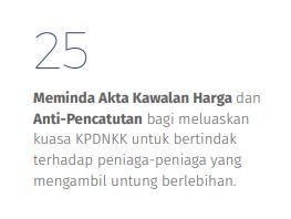 IqaCunet's tweet photo. Sampai sekarang tak boleh terima perkataan catutan ni. Bunyi macam mencarut je. #ManifestoBN https://t.co/fdvZRsxcYg