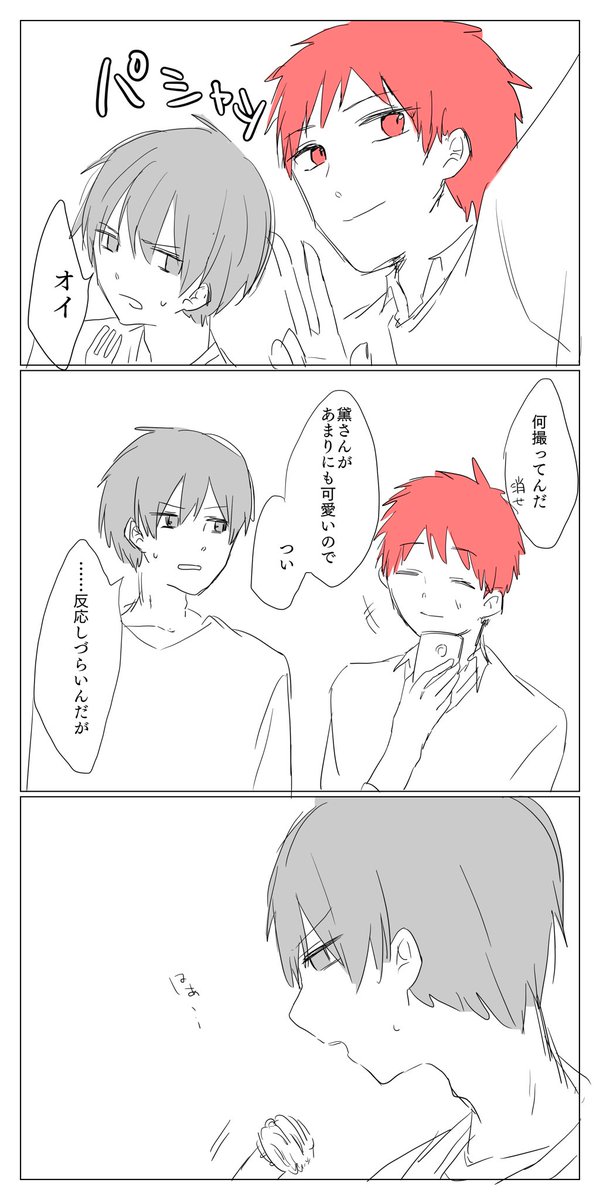 赤黛 赤黛