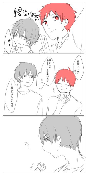 Yaduki 03さんのイラスト一覧 Yaduki 03さんのイラスト一覧