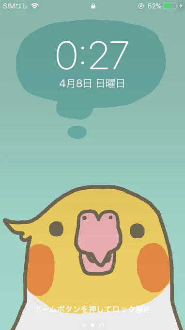 試しに作ってみた 