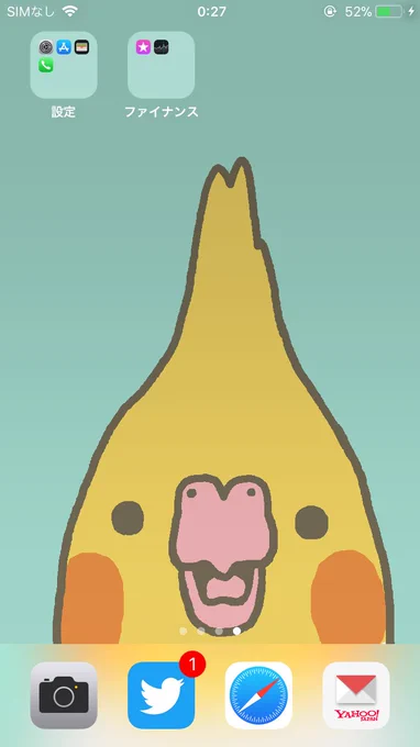 試しに作ってみた 