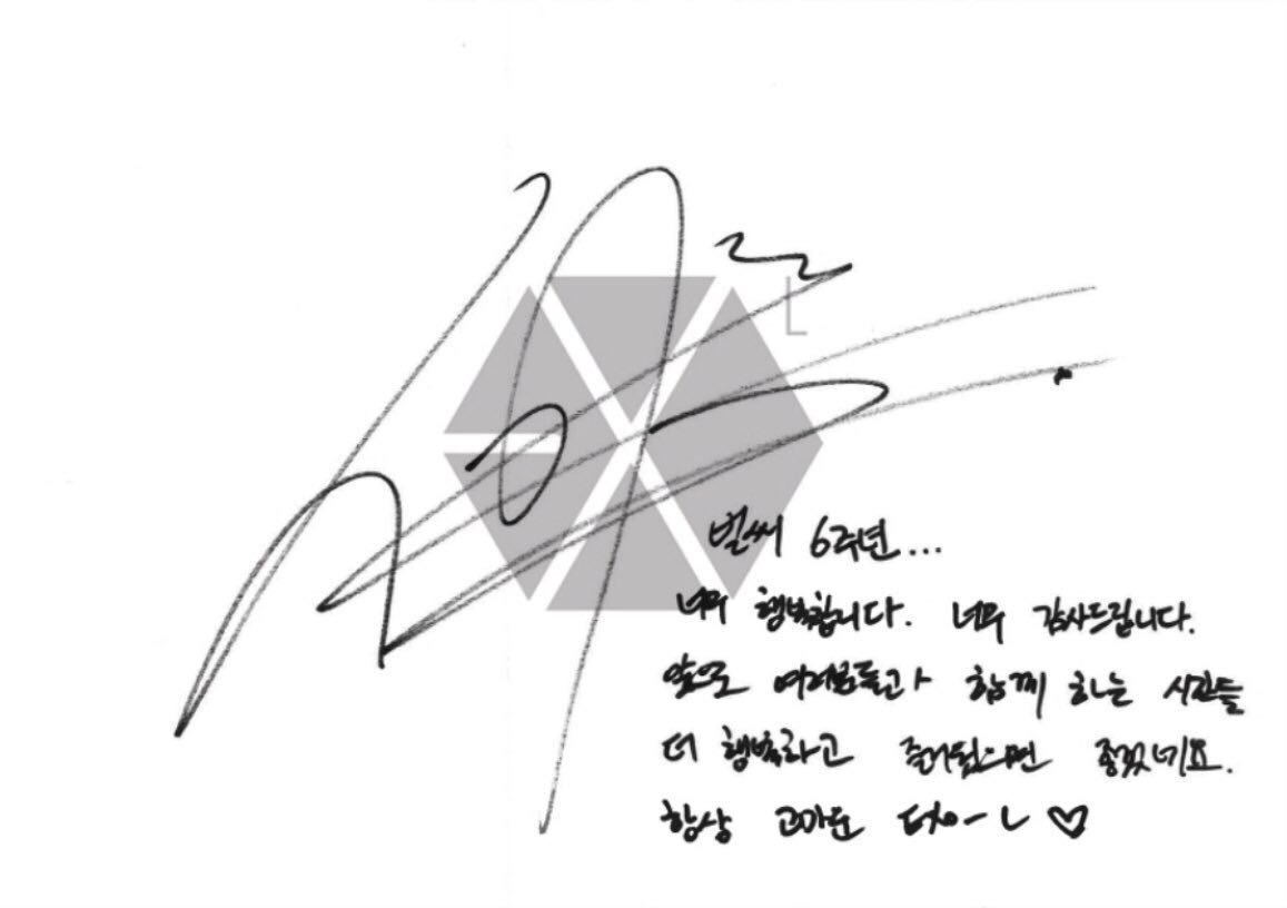 milkteus's tweet photo. sehun's message for exo's 6th anniversary:

"it's already the sixth anniversary.
i'm very happy. i'm very thankful.
in the future, i hope that the time we will spend together will be happier and fun.
always thankful (to) exo-l ❤️"

#6YearsWithEXO #6YearsWithEXO_L @weareoneEXO https://t.co/phvHkkGfRK
