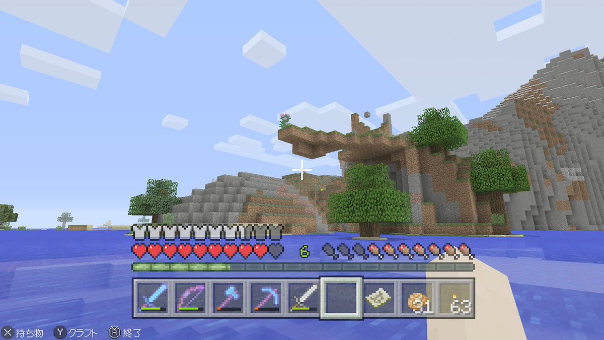 せれめる A Twitter Minecraft マイクラ Nintendoswitch 面白い地形 おだやかせいかつ 夫が探検中に見つけて撮影してました 題して 御神木を口を広げて護っている龍 だそうです 食べている では無いのはおだやかせいかつらしくて良いのかも T