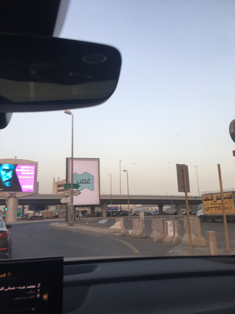 BASSAM_FATINY's tweet photo. إعلان #غصب في أغلب الشوارع
ايش الموضوع ؟ https://t.co/HVfL3qH50K