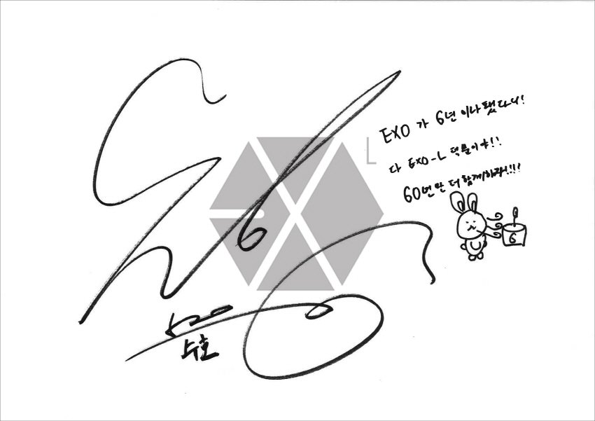 venessa_chun's tweet photo. [ 20180408 Special Message - From. #SUHO ]
"Can't believe EXO has reached 6 years!
It's all because of EXO-Ls!!
Let's be together for just 60 more years!!!!
(rabbit blowing a candle on cake with a '6' drawn on it)" https://t.co/LWsXfykpvI