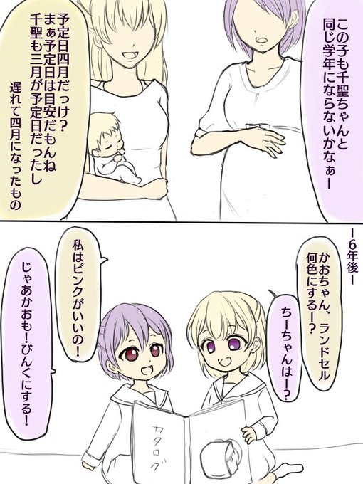 かおちさ を含むマンガ一覧 古い順 ツイコミ 仮 かおちさ を含むマンガ一覧 古い順 ツイコミ 仮