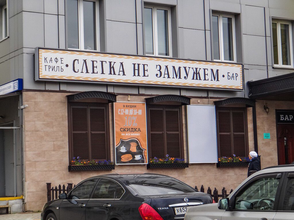 Прикольные названия для картинок, факты картинками