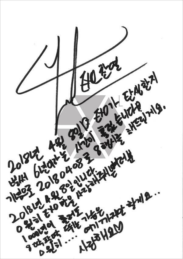reyeolie's tweet photo. #Chanyeol 20180408 poem;

2: its 4/8, 2018!
0: everyone who give loves only for EXO forever
1: even when 1000 years passes
8: my hearts will still jumps around
0: forever... i will just do it till here..

I love you❤️

#6YearsWithEXO https://t.co/1nHT2Szcq4