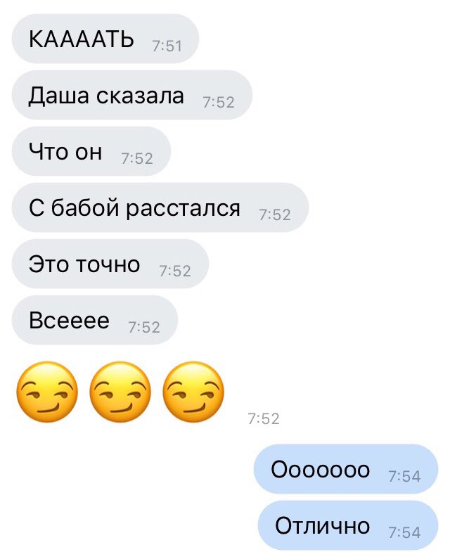 katya27030's tweet photo. Чисто бабское https://t.co/sUyBj5DSP4