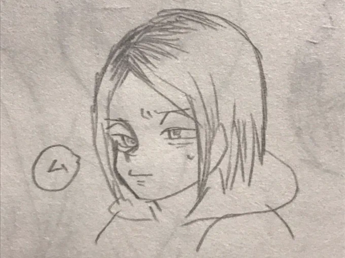 うおーっ研磨くん練習だーっ 