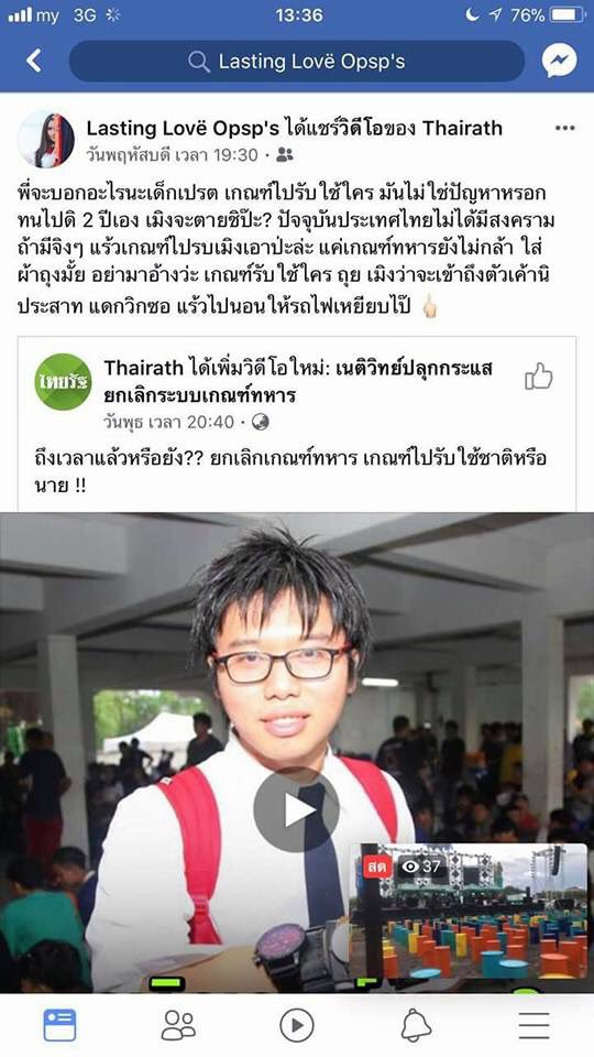 🧡 คิดถึงโดเรม่อน ❤️ tweet media