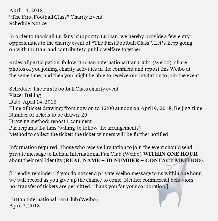 luking0420's tweet photo. [NOTICE] 180408 A Chance to Win Tickets of "The First Football Class" Charity Event #LuHan

Link: https://t.co/ZKulIIKuAH https://t.co/hEVJzaoMmI