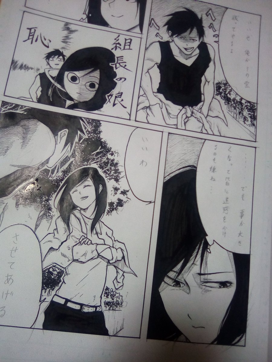 あ…………………宿題っ…… 