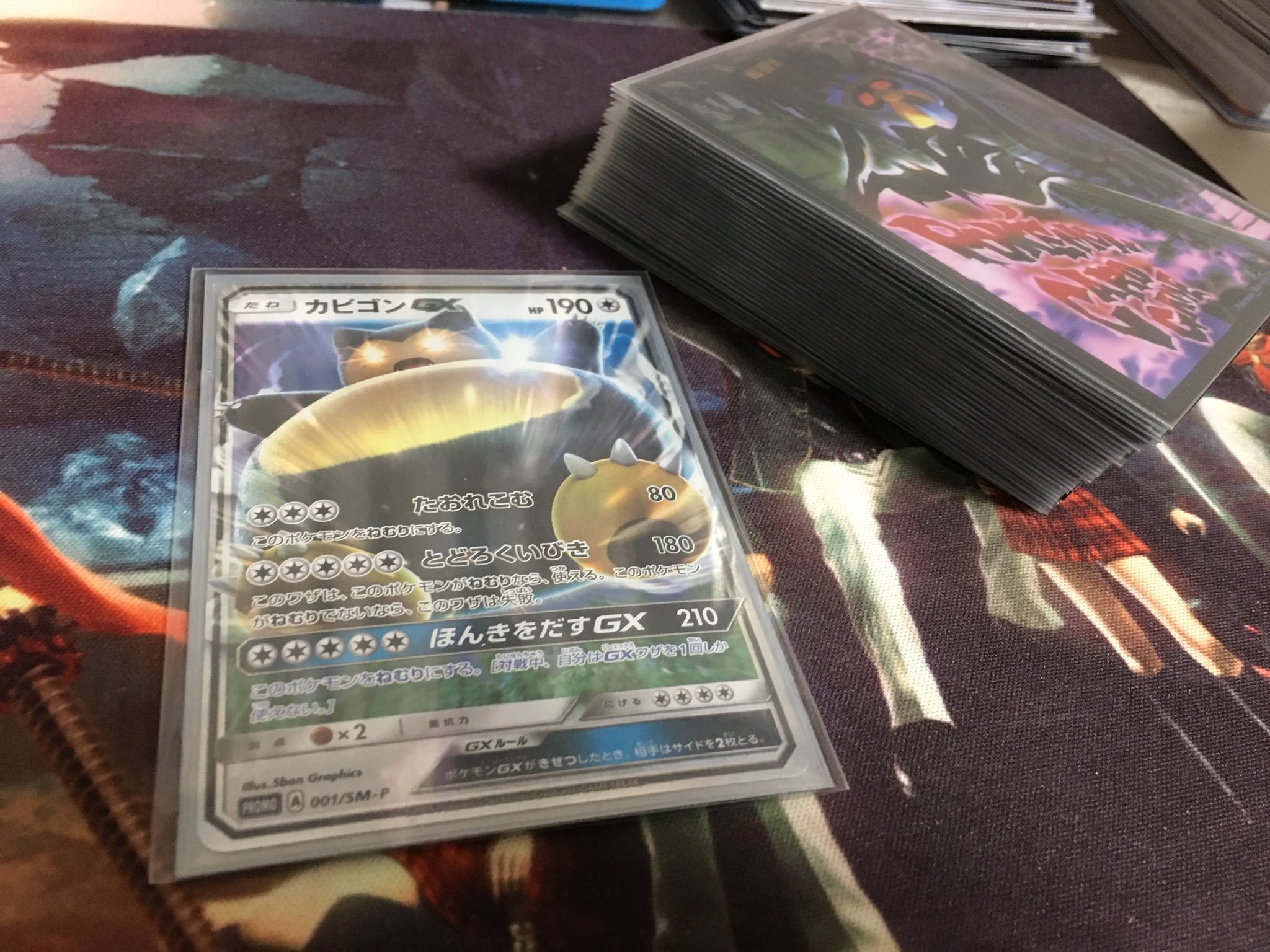らと みんポケに持っていくハーフデッキは ポケカ触ったことのない人も 恐らくだいたいの人は持っているであろう カビゴンgxを使った格安デッキ 目指せ2ターン目ほんきをだすgx T Co U8qoge600p Twitter