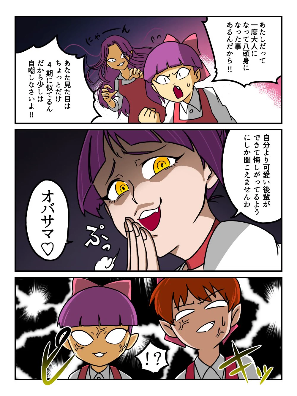 言いたい気持ちはわかる？6期ねこ娘に物申したい歴代ねこ娘たちｗｗｗ