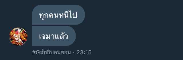 เจเลอร์ tweet media