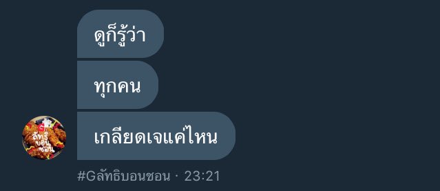 เจเลอร์ tweet media