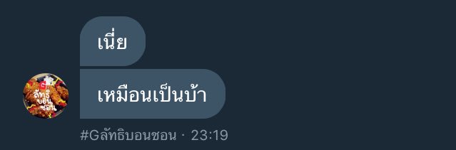 เจเลอร์ tweet media
