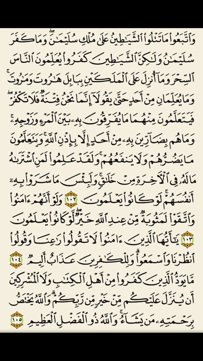 _nouf_19's tweet photo. #الاهلي_الهلال https://t.co/5iBgiK1jHl