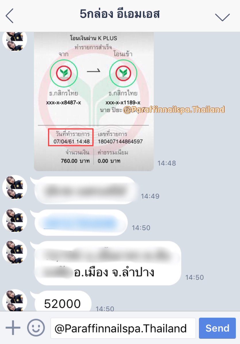 LisLizCozy's tweet photo. วันหยุดแต่ออเดอร์ไม่หยุดจ้าาา
ดูหนังอยู่ในโรงยังมียอดโอนเข้า ดีต่อใจ
ขอบคุณทุกออเดอร์ค่ะ
ของพร้อมส่ง รีบสั่งก่อนสงกรานต์น้าไม่งั้นปณ.ปิดยาว
💕สนใจทัก DM หรือ Line: @wug0249s เลยจ้า
#paraffinnailspa #paraffinnailspathailand #nailspa #สปานิ้ว #สปาเล็บ #บำรุงเล็บ #รับตัวแทน #เล็บพัง https://t.co/ShGUtfBIy9