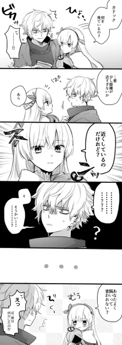 カドアナ…… 