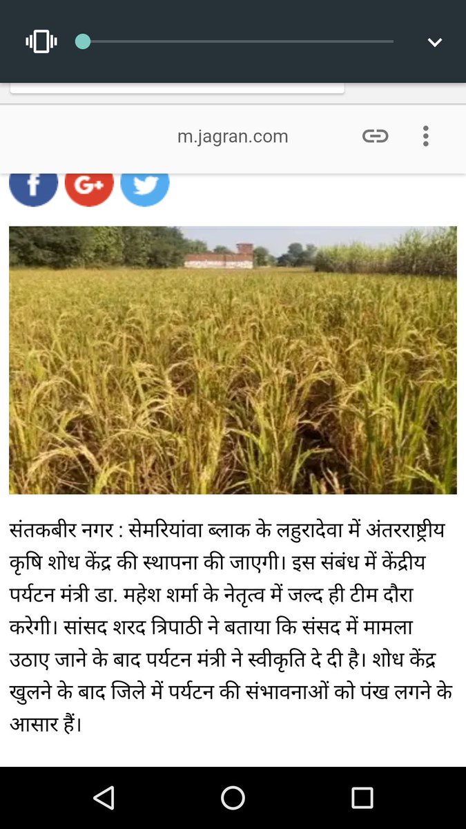 devendra11aug's tweet photo. @dr_maheshsharma @ptshrikant कृपया इस बात पर संज्ञान ले लहुरादेवा की जनता को इस प्रोजेक्ट से बहुत उम्मीद हैं। गांव के लोगो के लिए रोजगार के अवसर भी मिलेंगे। Please...

https://t.co/NVOgOc5NTN https://t.co/pH5h3Zprty